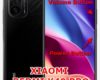 hard reset xiaomi redmi k40 pro