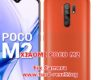 solutions to fix camera issues on xiaomi poco m2