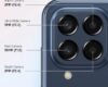 how to fix camera problems on samsung galaxy m33